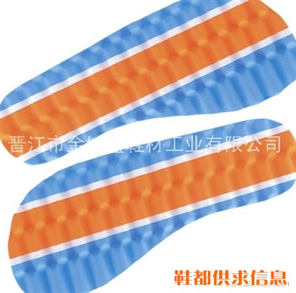 高弹性按摩鞋底 JCS-139