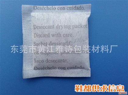 珠海干燥剂，珠海防潮珠厂，珠海硅胶干燥剂，珠海五金防潮珠