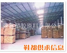 TPU 德国拜耳 9370AU