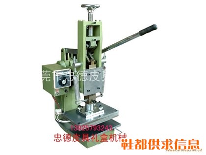 皮具制鞋压印机压花机