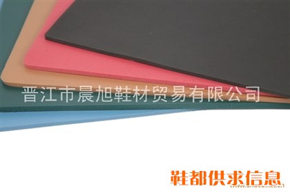 美国PORON\高性能PU\减震海绵\聚氨酯材料\环保鞋材