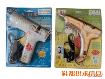 热熔胶枪