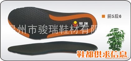 JR2052--1