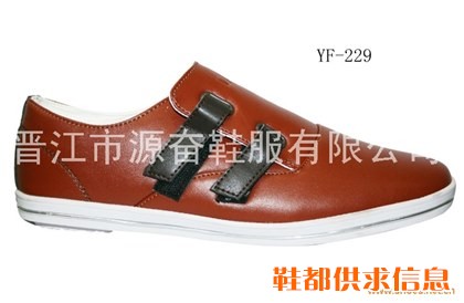 鞋样 YF-229