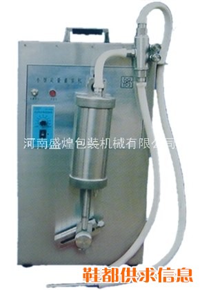 小型定量灌装机SHDG型