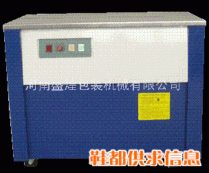 高台面打包机(捆包机) SHGD-1型