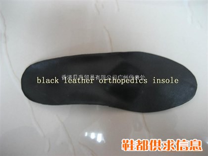 矫正功能型真皮鞋垫