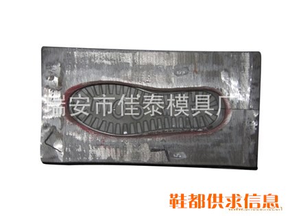 佳泰模具 (9)