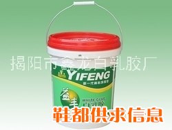 供应白乳胶,专业生产白乳胶,白乳胶厂,鑫龙白乳胶厂