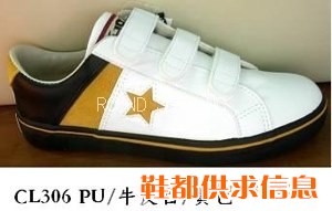 库存PU休闲鞋