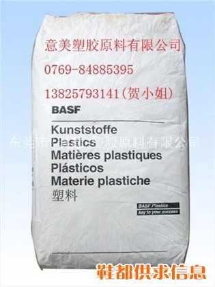PA6 美国杜邦:3508.73G15HSL.FR10