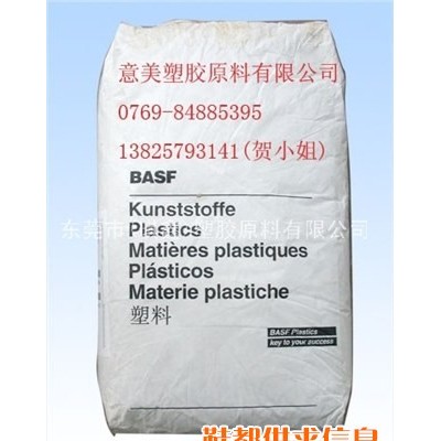 PA6 美国杜邦:3508.73G15HSL.FR10