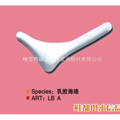 乳胶海绵 LB A