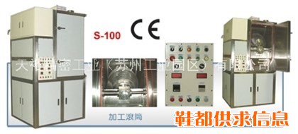 TY-RB010 液氮冷冻毛边处理机