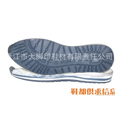 T2711# 40-45#