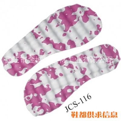 高弹性按摩底 JCS-116