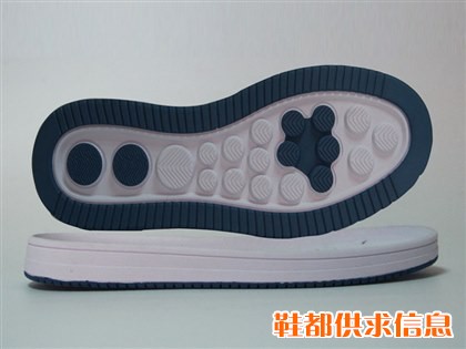 南龙1962MD鞋底
