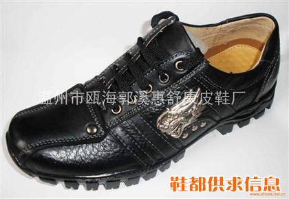 蹬山鞋    全牛皮黑