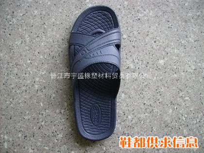 PVC男拖