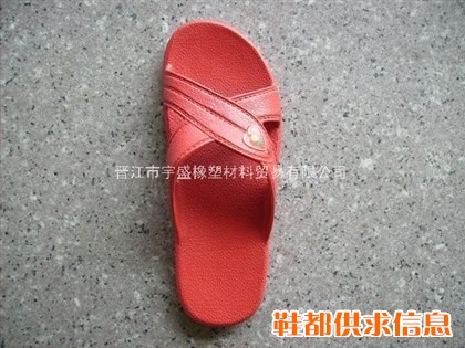 PVC女拖鞋