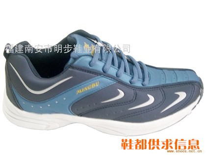 男跑鞋 809