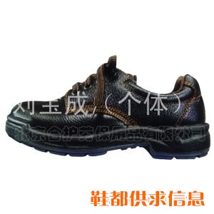 WT400D绝缘鞋