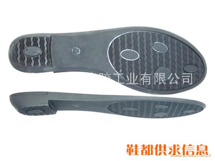 LY77135橡胶成型底
