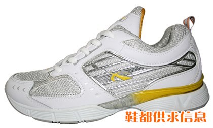 网跑鞋 MB-853