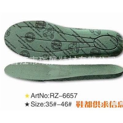 防臭透气鞋垫 RZ-6657 Size 35#-46# 前4后7