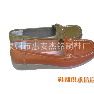 包子鞋 073