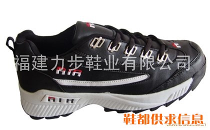革跑鞋 6615黑 白