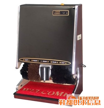 HF-G3全自动擦鞋机