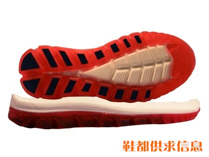 南龙1935MD鞋底