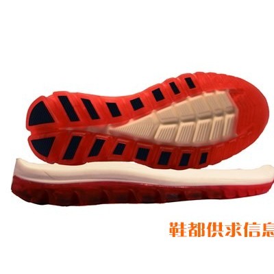 南龙1935MD鞋底