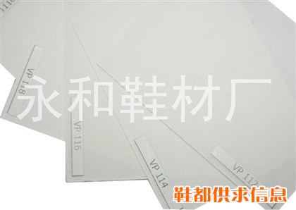 港宝过胶 VP112