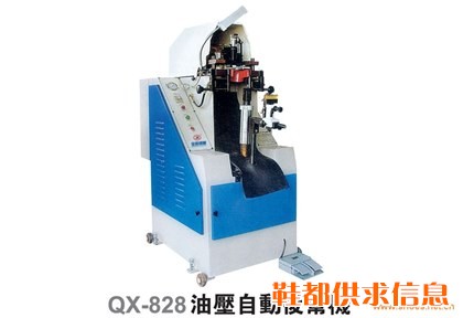 QX-828油压自动后帮机