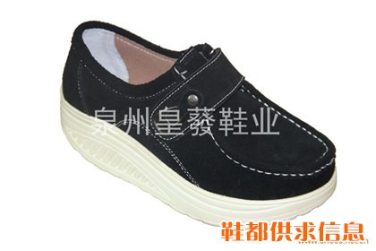 摇摆鞋