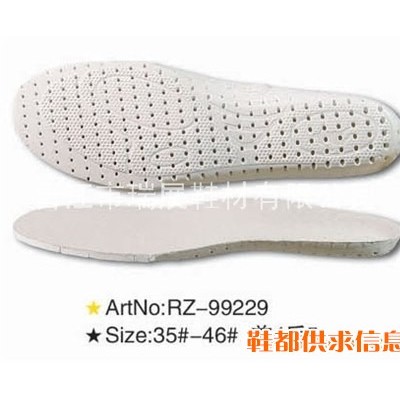 EVA隐形鞋垫 RZ-99229  Size 35#-46# 前4后5
