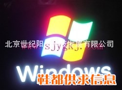 液体亚克力、液态亚克力、通体发光字
