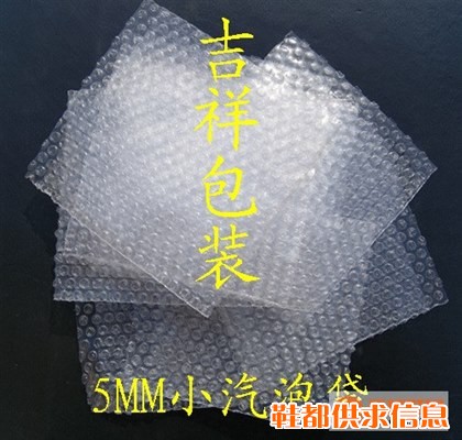 自粘汽泡袋,大汽泡片材