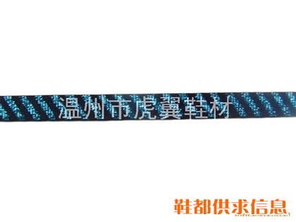 织带 HY-098