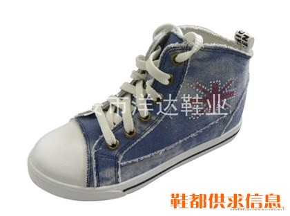 注塑鞋 8004-蓝