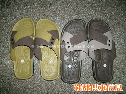 EVA十字拖鞋
