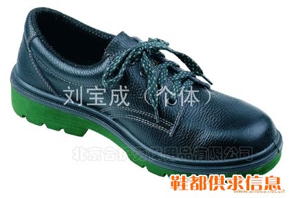 ECO安全鞋