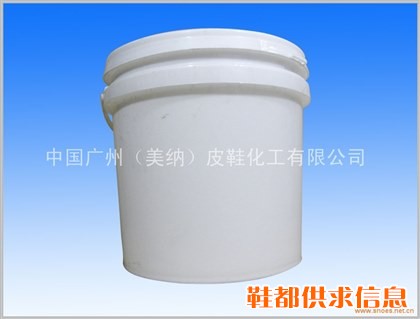 腊感鞋油