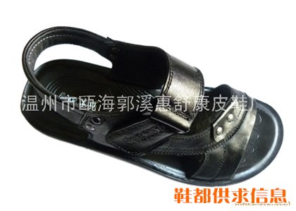 凉鞋 132