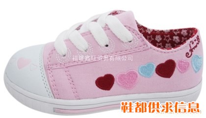 童鞋 XW-34