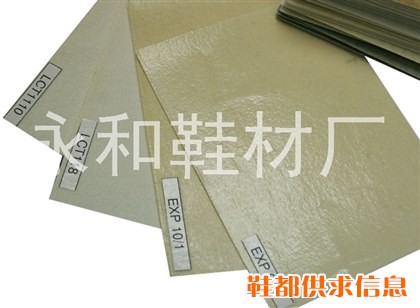 港宝过胶 EXP 07/1