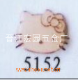 点漆扣 5152