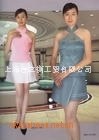酒店工作服